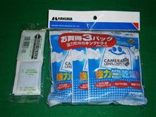 湿気取り,カビ防止剤