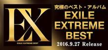 EXILEをハイレゾで・・・ EXILEをハイレゾで・・・