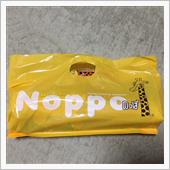 やっぱり「のっぽパン」
