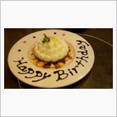 9月26日 誕生日でした