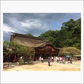 九州旅行？ 2日目 太宰府①