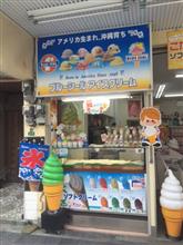 九州旅行？ 2日目 太宰府②