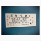 （日曜大工）車庫工事の準備〜♪