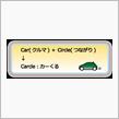 カーくるさんより協賛決定