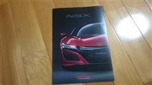 新型NSX