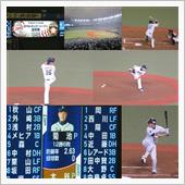 野球観戦（埼玉西武VS北海道 ...