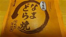 データロガーって面白いかも(^^) データロガーって面白いかも(^^)