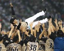 日本ハム優勝おめでとうございます