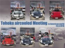 東北空冷ミーティング in アメリカンワールド