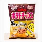 こんな牛タン