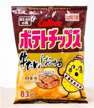 こんな牛タン