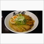 夜中にラーメン(*&#180;￢｀)