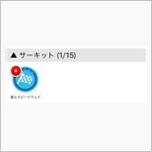 FSWのステッカーを車内に＾＾