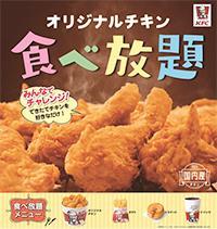 予約