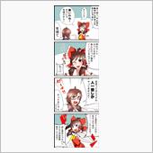 お、おう…。