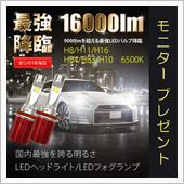 モニタープレゼント企画♪♪♪ ...