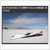  Bonneville Sa ...