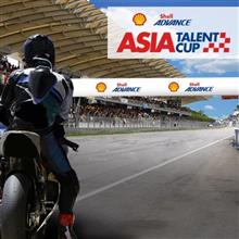 Shell ADVANCE - ASIA TALENT CUP