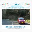 R2納車2年