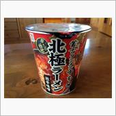 思わず.....絶対にむせま ...