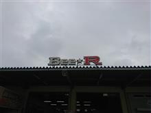 Bee-Racingさん往訪と臨時プチオフ会 Bee-Racingさん往訪と臨時プチオフ会
