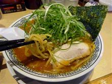 丸源、味噌