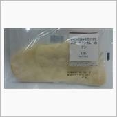 バターチキンカレー
