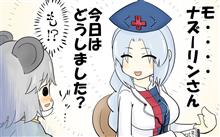 危うく