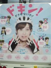 おはようございますです