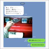 昼間の人妻にエロい事送るのは ...