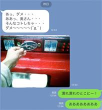 昼間の人妻にエロい事送るのは誰!? 昼間の人妻にエロい事送るのは誰!?