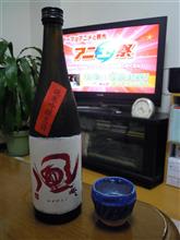 風が吹く　純米吟醸生酒
