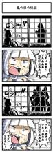 貴方の