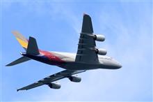 飛行機を撮りに行こう。　　その1