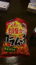 帰ってきた激辛