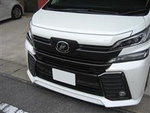 アルファード　ヴェルファイア　ｸﾞﾘﾙ　メッキ　塗装　ドレスアップ　愛知県豊田市　倉地塗装　ＫＲＣ
