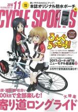 【THULE】サイクルスポーツ11月号に掲載されました