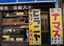 ガキの頃はよく買ったのですけど…