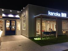 茶店とディーラー 茶店とディーラー