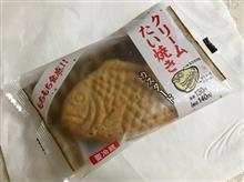 魚籃観音を眺めていたらたい焼きが食べたくなった件 魚籃観音を眺めていたらたい焼きが食べたくなった件