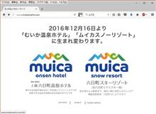 ムイカ