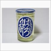 カップ酒1411個目　ほろ酔 ...