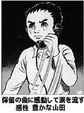 ピッピ・ピッピうるさいんで。。( ･ὢ･ ) ﾑﾑｯ。。　　ダイエット３年と180日