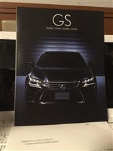 冊子がいいんですよ ４９ レクサスGS