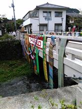 アートふる山口2016