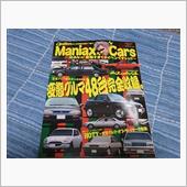 衝動買い　その２