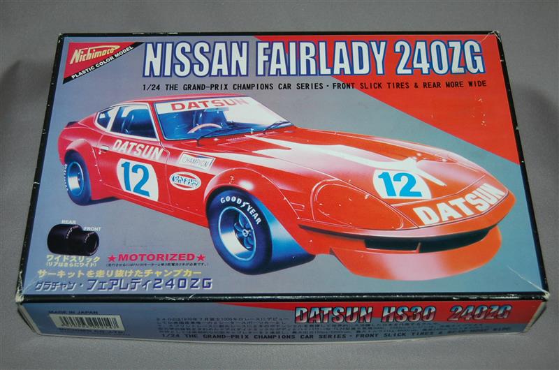 旧ニチモ 1/24 フェアレディ240ZG ワークス｜覆面えるのブログ