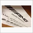 AMG45 Driving Club サーキット走行会に参加