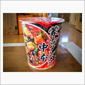 蒙古タンメン　辛旨味噌タンメン