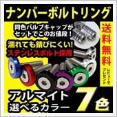 新商品情報♪　＆　今月の当選 ...